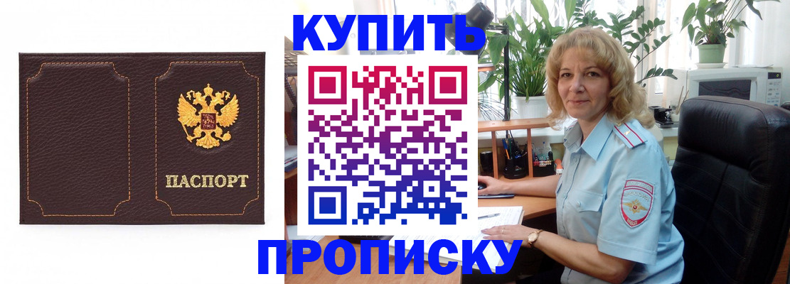 временная регистрация адрес в Ртищево